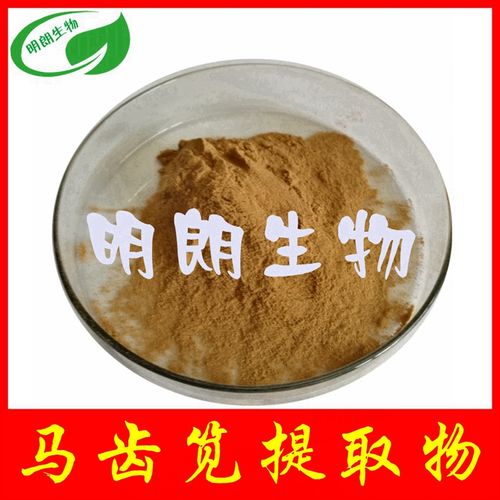 川穹提取物 川芎粉 中药提取物 植物提取物 厂家现货 包邮